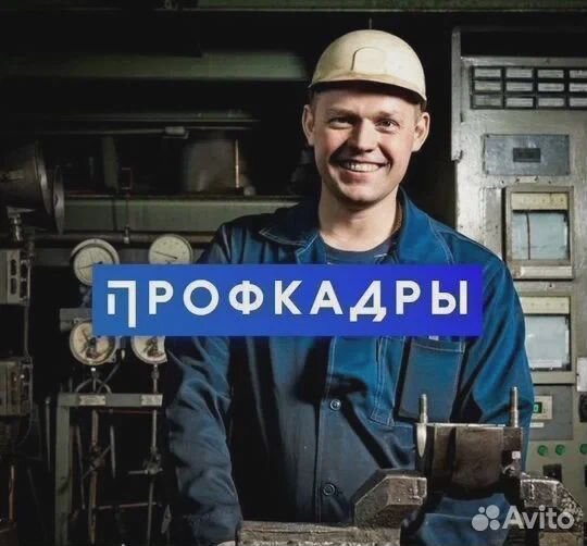 Оператор станков с чпу (вахта с проживанием)