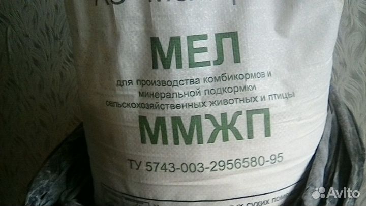 Мел кормовой, Ракушка, Канареечное семя, Сепия