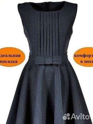 Сарафан серый школьный Школьная форма