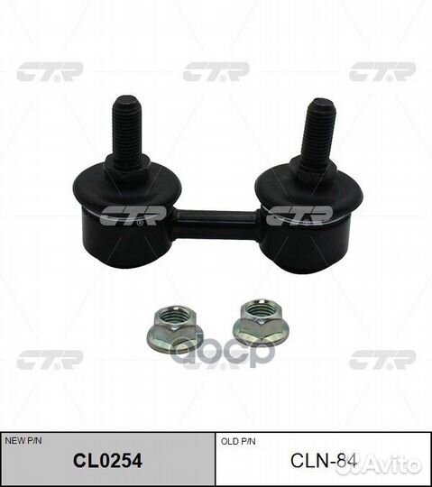 Тяга стабилизатора toyota corolla 91-01/RAV4 94-00