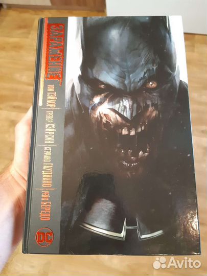 Заражение - Комиксы DC