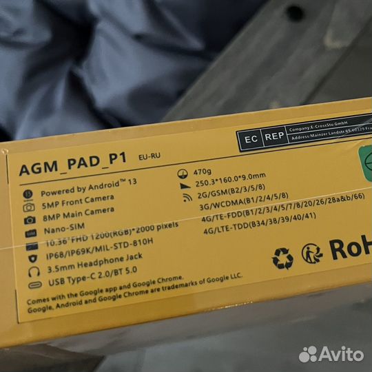 Планшет AGM PAD P1 8/256 LTE