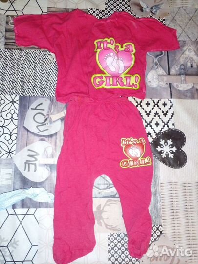 Распашонка