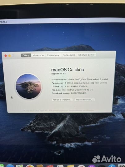 Apple MacBook Pro 13 2020 i5 16gb 512gb