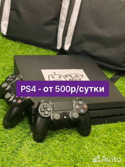 Sony Playstation 4,5 аренда + игры