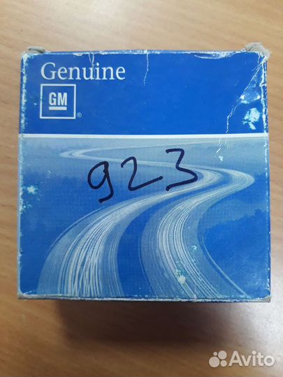 Кольца поршневые Nexia, Espero (1.5л) 0,5мм