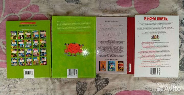 Обучающие книги