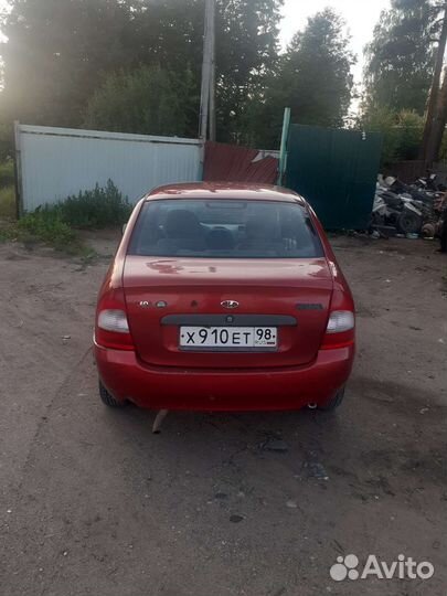 Запчасти на LADA kalina