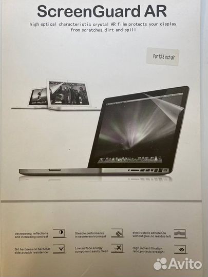 Защитная пленка на экран для Apple MacBook Air 13
