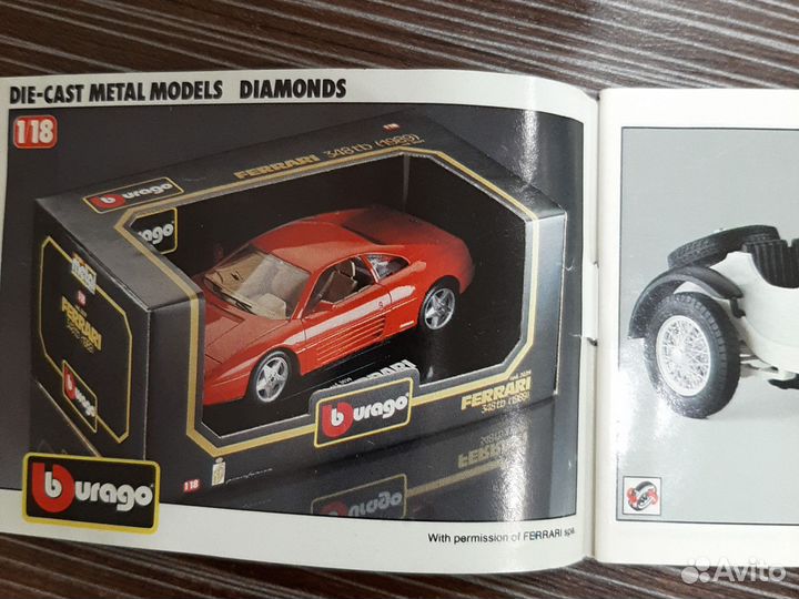 Каталог моделей авто Bburago 1993