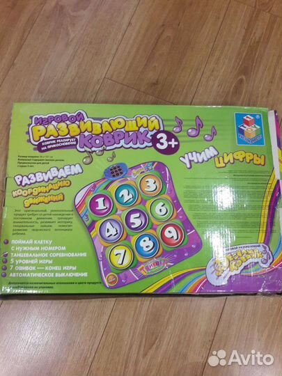 Твистер. Весёлый коврик