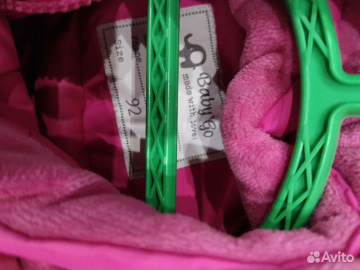 Детские вещи