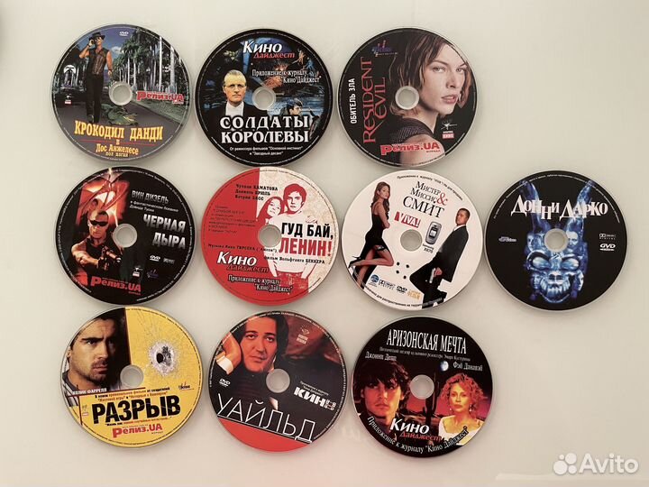 DVD диски с фильмами