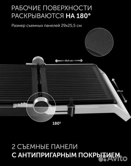 Электрогриль гриль пресс Поларис pgp 2803