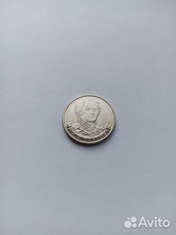 Монеты Платов, лиры Ватикана, царские