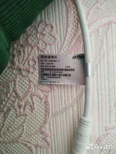 Камера видеонаблюдения dahua ipc-hdw4433c-a
