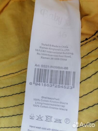 Панама для мальчика 44-46