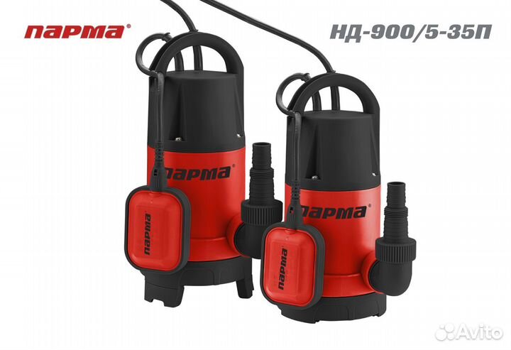 Насос нд-900/5-35П парма Погружной дренажный