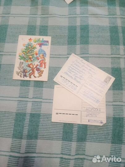 Открытки Зарубин новый год