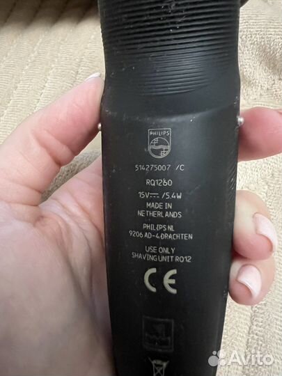 Бритва электрическая philips