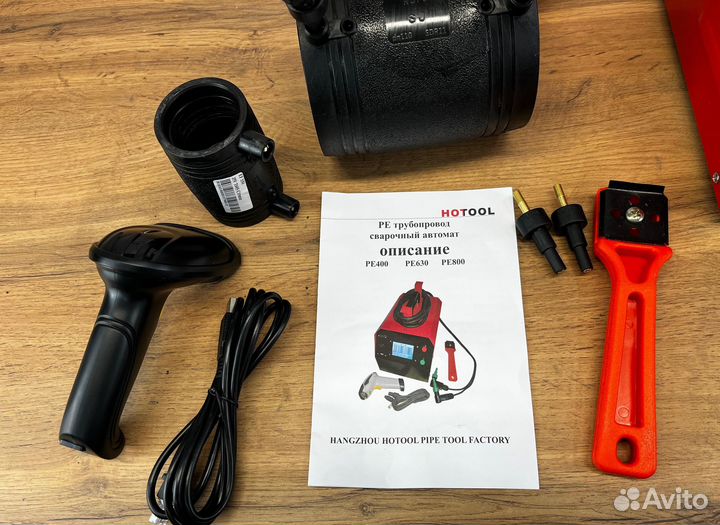 Электромуфтовый аппарат для сварки пнд