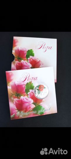 Серебряная монета 