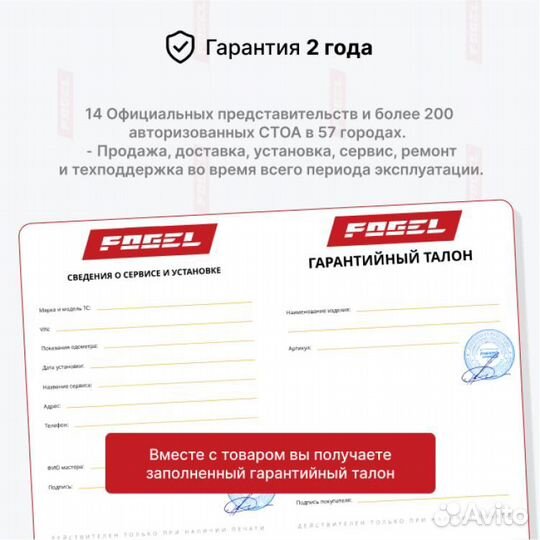 Рулевая рейка для Volvo S80 I (1998—2003)