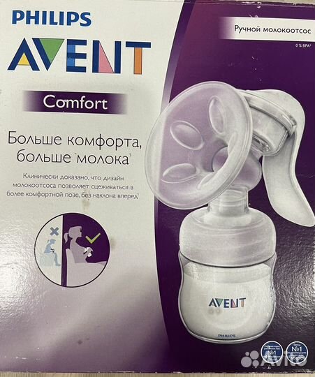 Молокоотсос avent ручной
