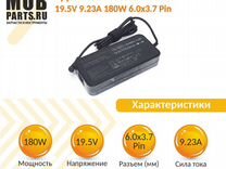 Блок питания ADP-180MB F Asus 19.5V 9.23A 180W