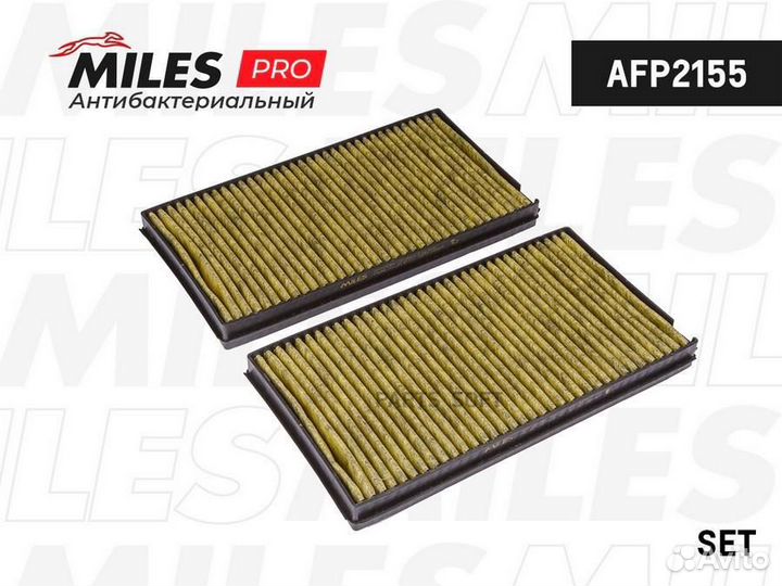 Miles AFP2155 Фильтр салона антибактериальный (упа