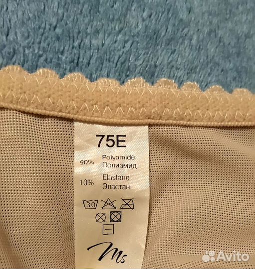 Новый бюстгальтер