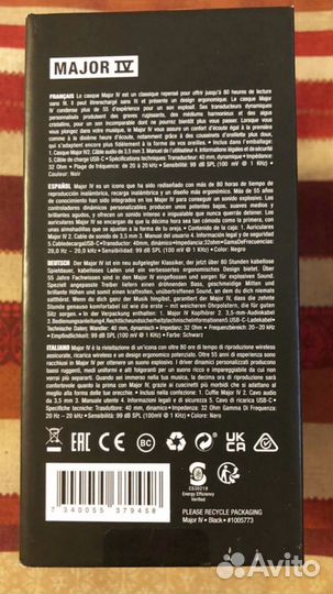 Наушники беспроводные Marshall major IV 80+