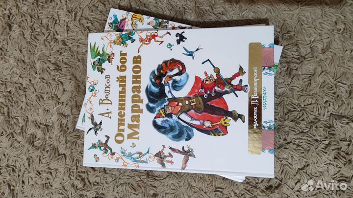 Советские детские книги