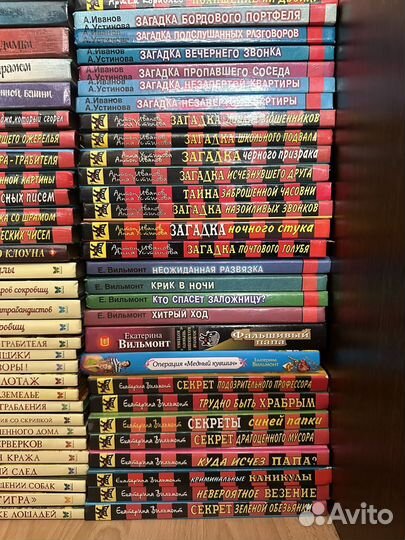 Детские детективы, черный котенок, юный сыщик