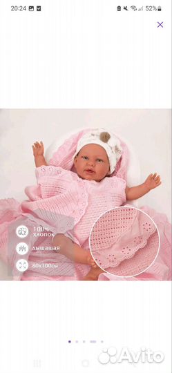 Детский плед хлопок