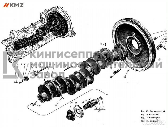 Коленчатый вал для двигателя 6Ч23-30
