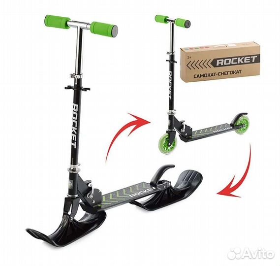 Самокат-снегокат 2 в 1