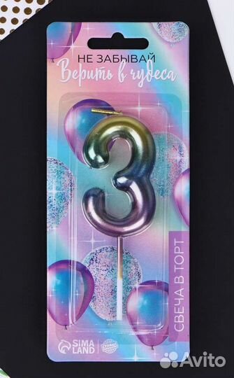 Свеча для торта цифра 3