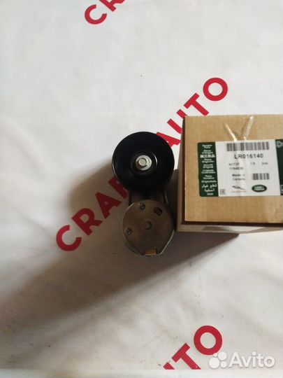 Натяжитель ремня генератора