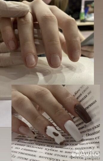 Мастер маникюра