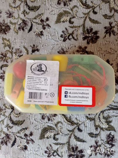 Развивающие звучащие игрушки