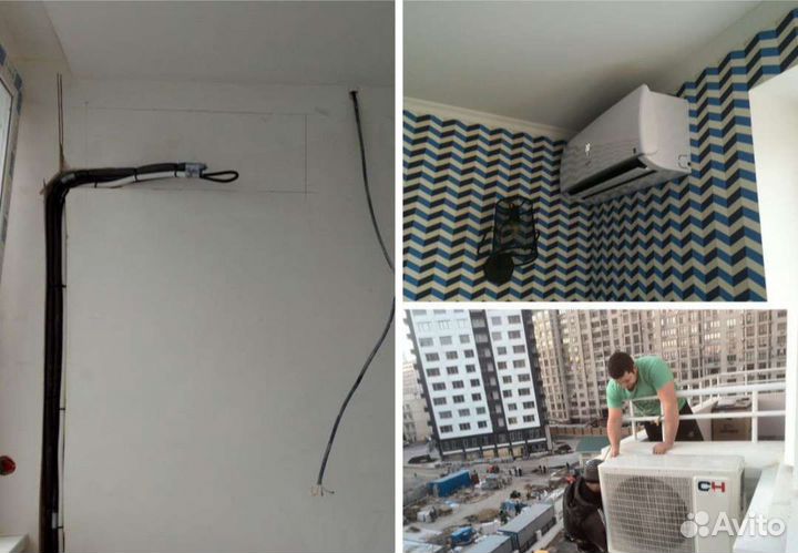 Установка кондиционеров монтаж сплит систем
