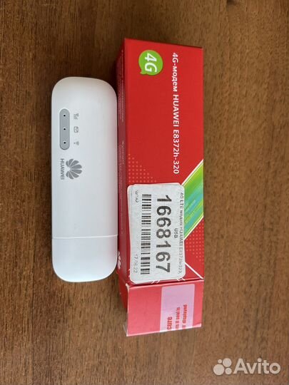 Модемы и роутеры