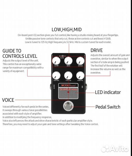 Гитарная педаль moskyaudio classic M-shall