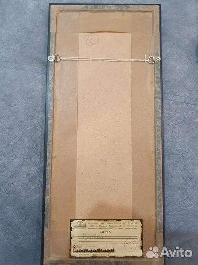 Габиленовые картины