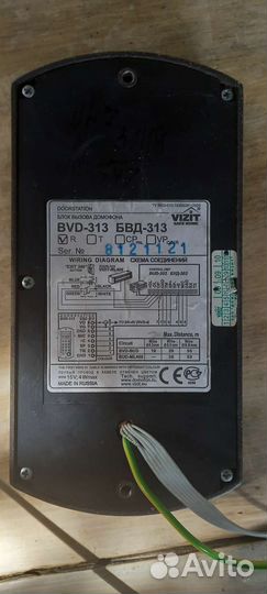 Блок вызова домофона бвд-313, BVD-313