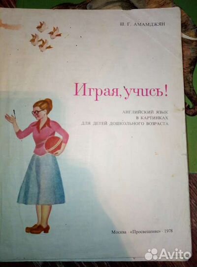 Приключенческая и детская литература