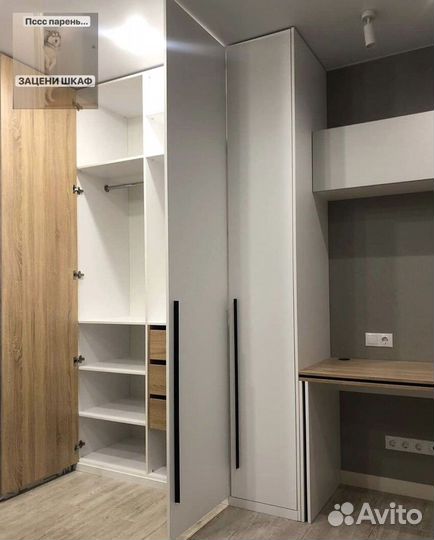 Шкаф распашной