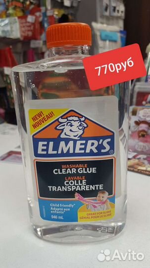 Клей Elmer's