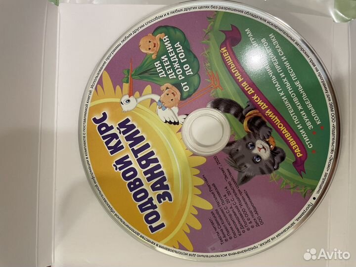 Карточки домана